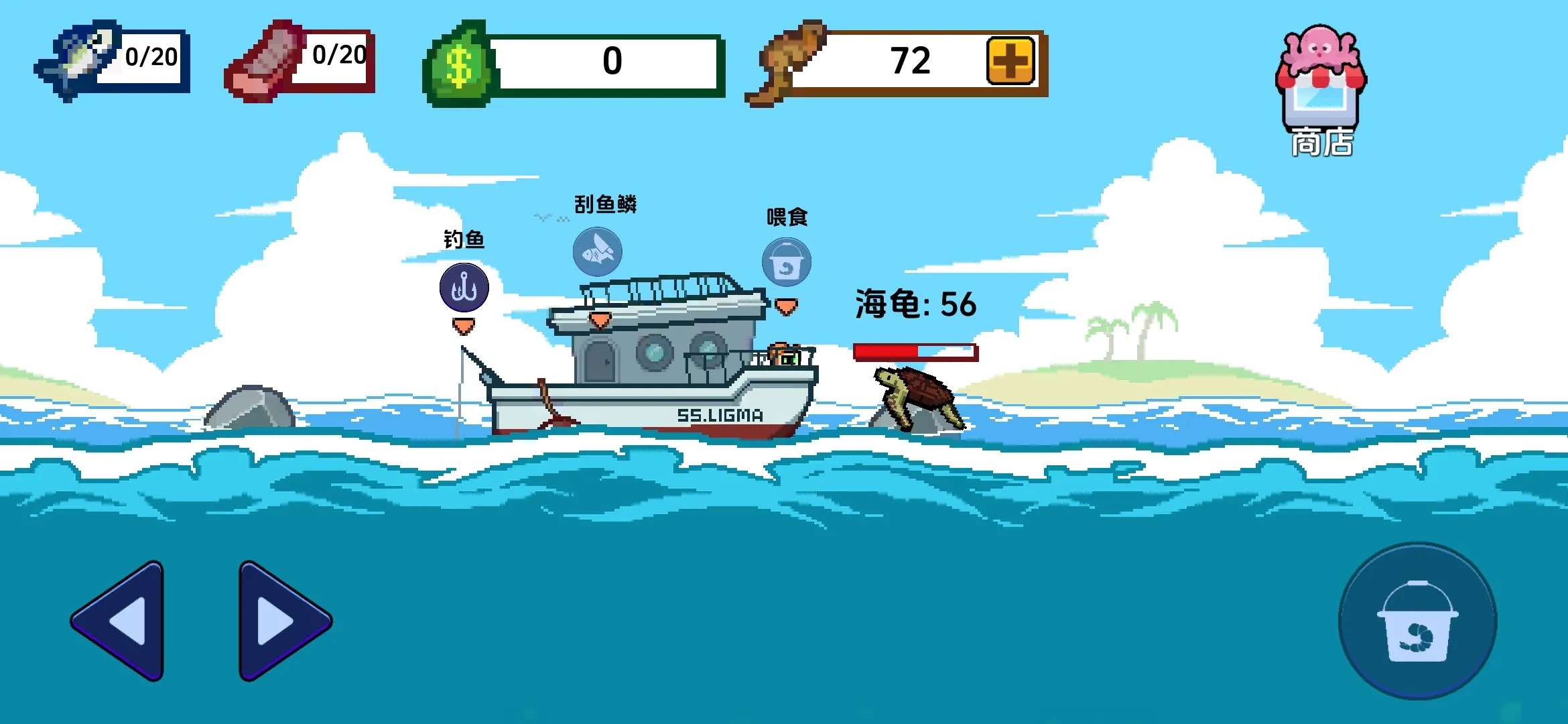 С�˺�С������v1.0.2 ��׿���ͼ1