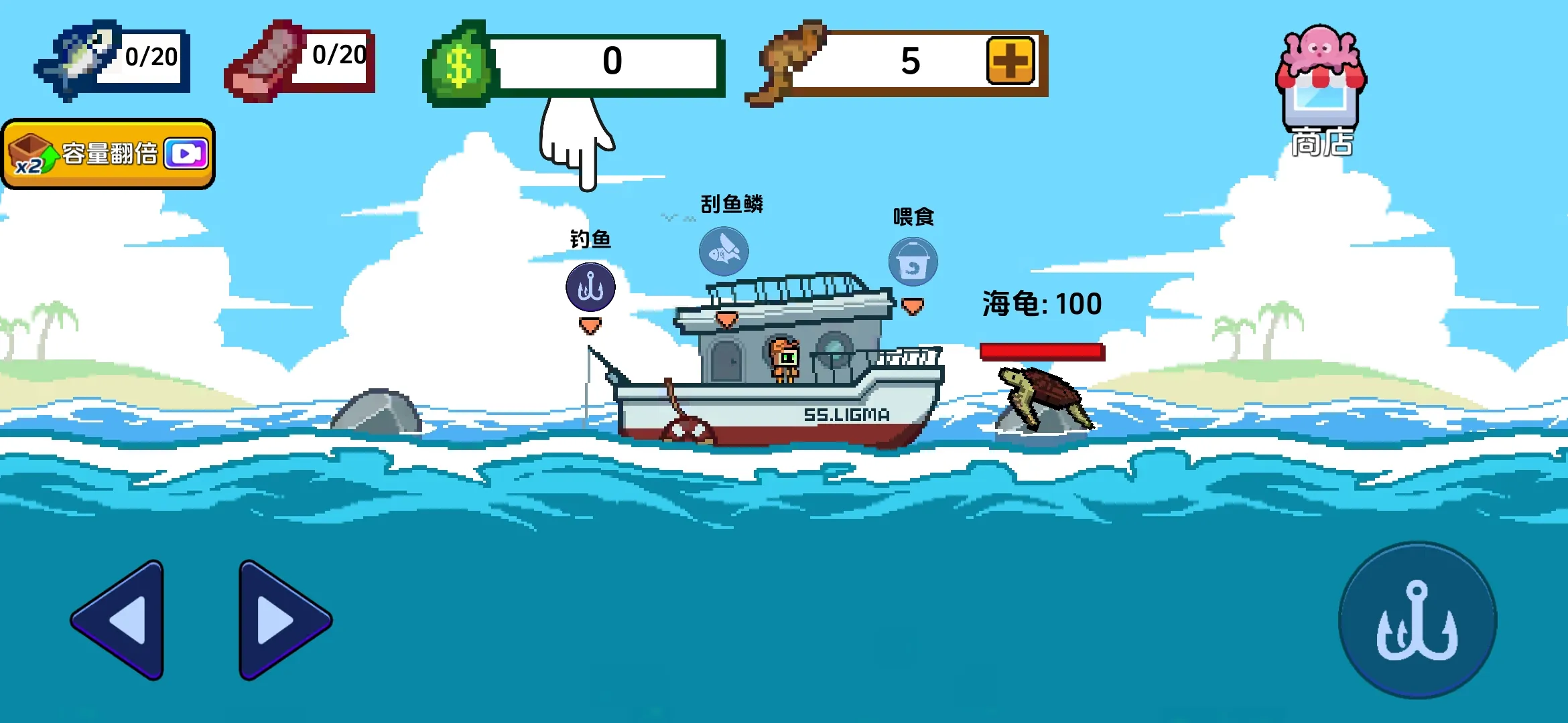 С�˺�С������v1.0.2 ��׿���ͼ3