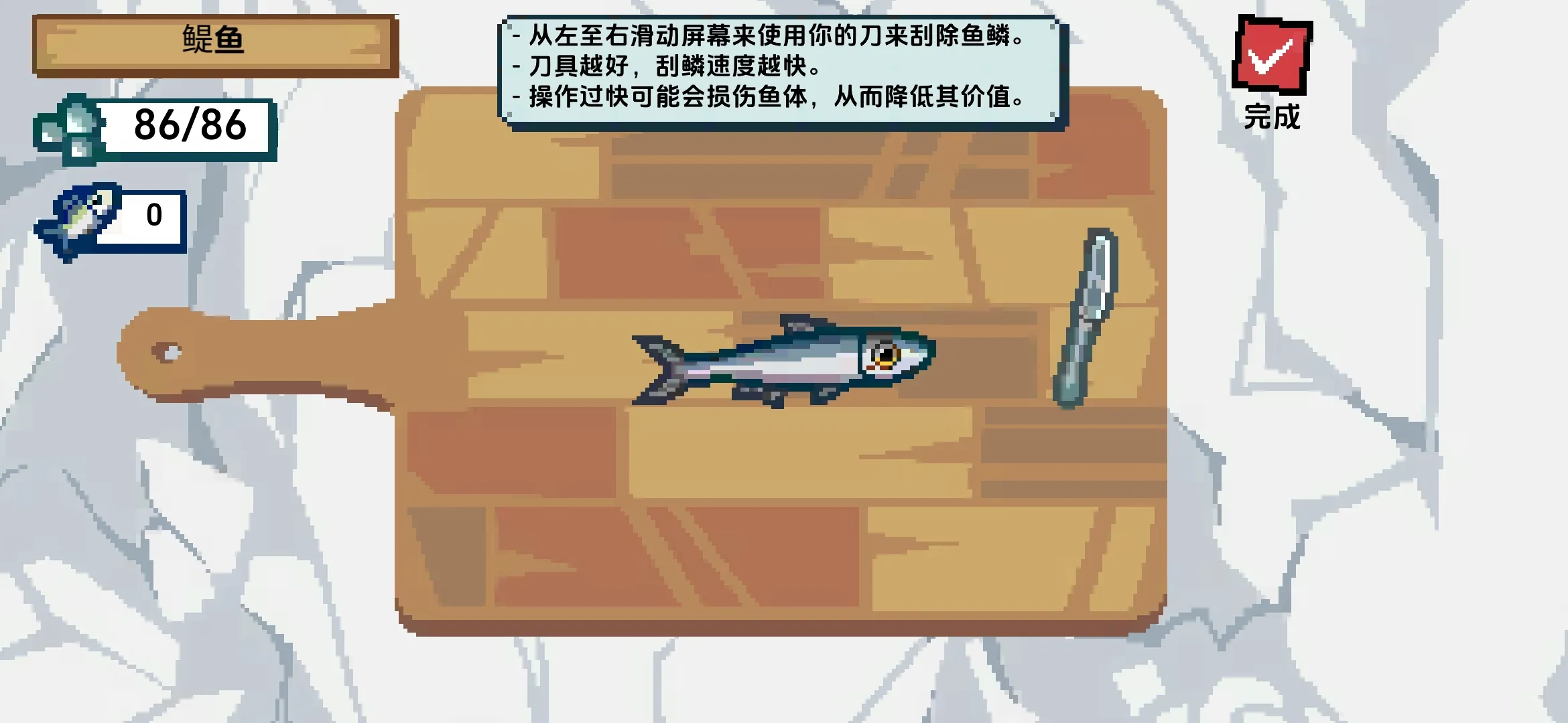 С�˺�С������v1.0.2 ��׿���ͼ4