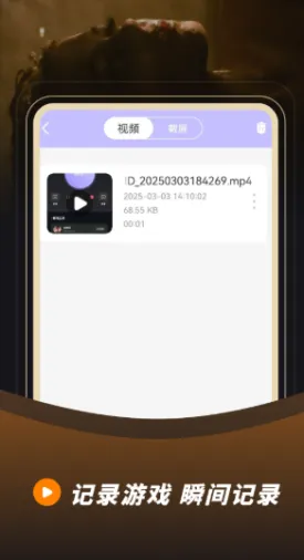 ¼��¼��2026�ٷ����°汾v23.0.0 ��׿���ͼ2