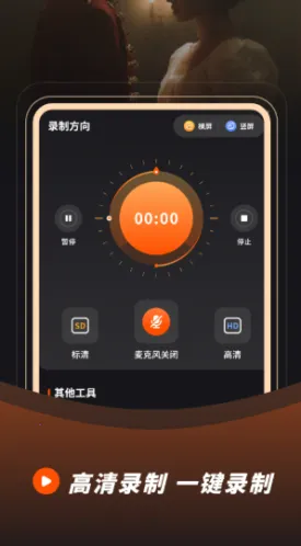 ¼��¼��2026�ٷ����°汾v23.0.0 ��׿���ͼ3