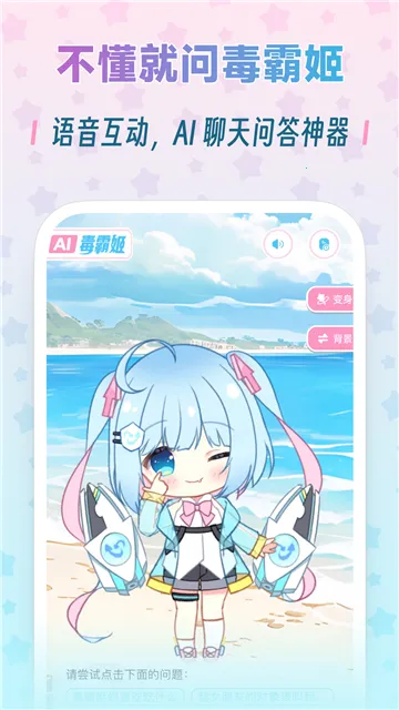 ���Լ����������ֻ���v1.6.9 ��Ѱ��ͼ1