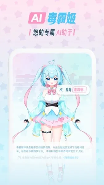 ���Լ����������ֻ���v1.6.9 ��Ѱ��ͼ3