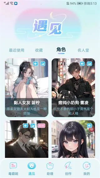 ���Լ����������ֻ���