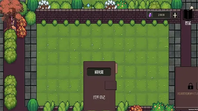 ׯ԰����ս͵�����񾭿�2026���°汾v1.2.6 ��׿���ͼ2