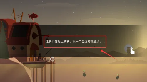 钓鱼人生无限金币破解版 钓鱼人生无限金币破解版