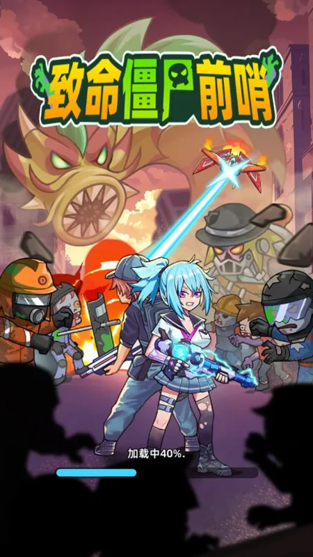 ������ʬǰ���ƽ��v1.0.4 ��Ѱ��ͼ0