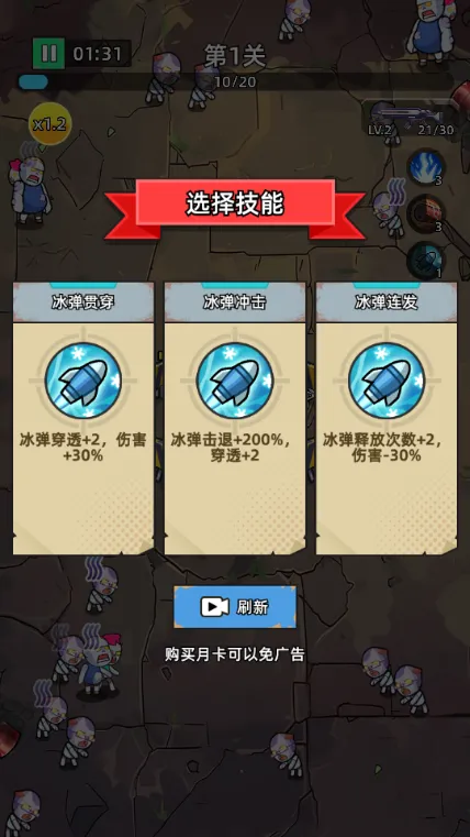 ������ʬǰ���ƽ��v1.0.4 ��Ѱ��ͼ1