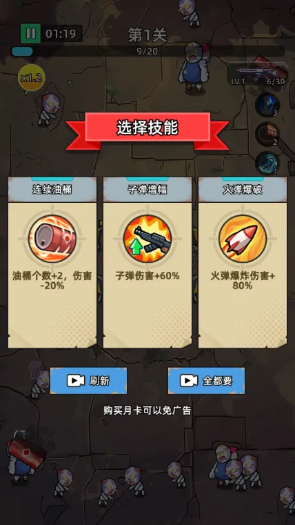 ������ʬǰ���ƽ��v1.0.4 ��Ѱ��ͼ2