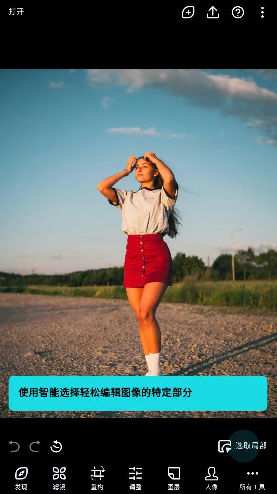 ������ͼ��Ѱ�v6.12.0 �ֻ����ͼ0