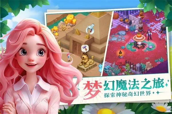 �λ�ħ��������������v2.71.0 ��Ѱ��ͼ2