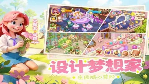 �λ�ħ��������������v2.71.0 ��Ѱ��ͼ1