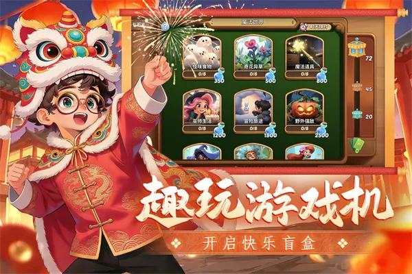 �λ�ħ��������������v2.71.0 ��Ѱ��ͼ4