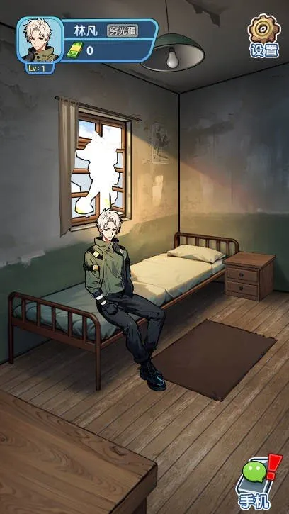 �ز�ס�ĵ�������Ů�������v1.0.1 ��׿���ͼ3