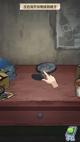 �ز�ס�ĵ�������Ů�������v1.0.1 ��׿���ͼ1