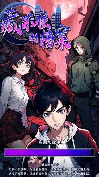 �ز�ס�ĵ�������Ů�������v1.0.1 ��׿���ͼ2