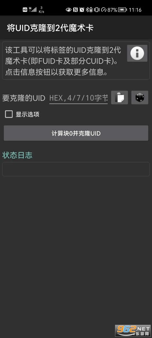 mct�Ž���������v4.3.1 �ֻ����ͼ1