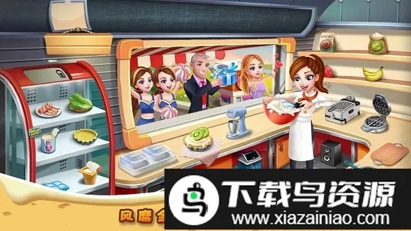 rising super chef2�����ֻ���v8.9.2 ��׿���ͼ0
