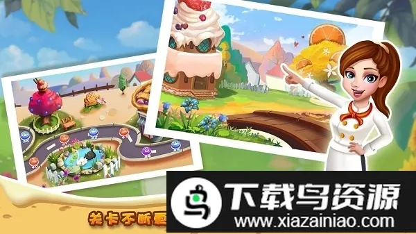 rising super chef2�����ֻ���v8.9.2 ��׿���ͼ2