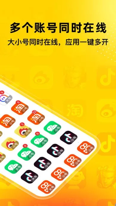 �޾������ƽ��v5.3.0 ��׿���ͼ0