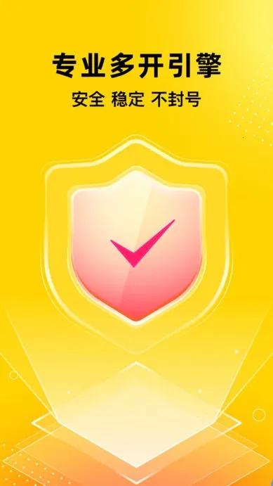 �޾������ƽ��v5.3.0 ��׿���ͼ1