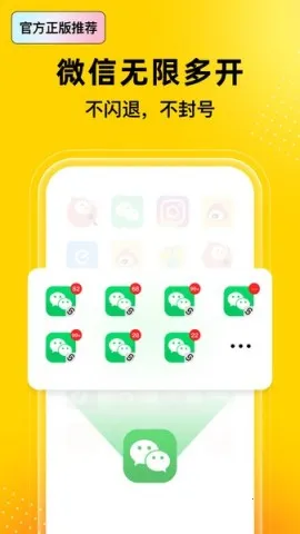 �޾������ƽ��v5.3.0 ��׿���ͼ2