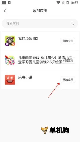 �޾������ƽ��