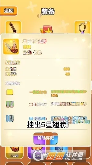 ��Ҫ��װ���ƽ������v1.1 �ٷ������ͼ1