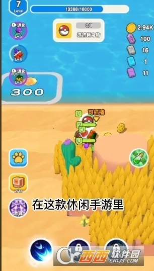 ��Ҫ��װ���ƽ������v1.1 �ٷ������ͼ2