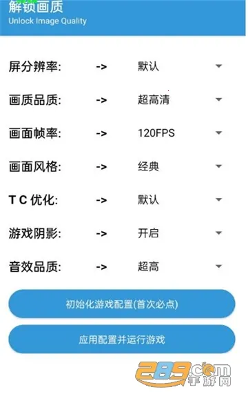 GameTools��������v1.0.8.5 �ٷ������ͼ2