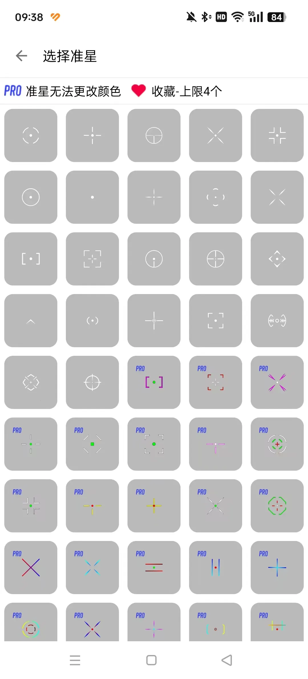 GameTools��������v1.0.8.5 �ٷ������ͼ0