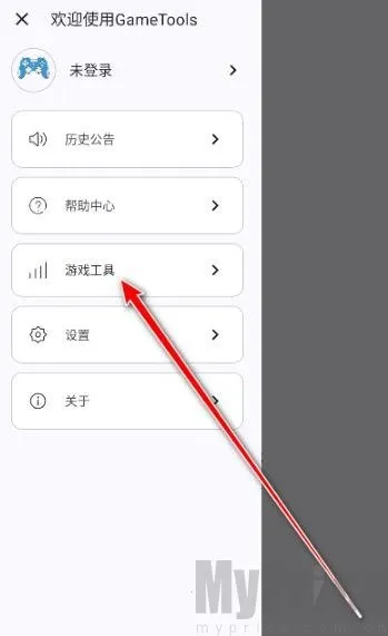 GameTools画质助手 GameTools画质助手