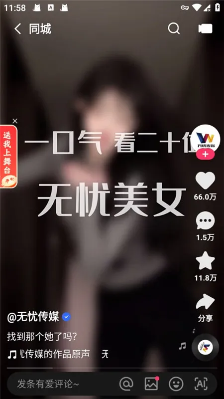 ���ּ��ٰ�ٷ���������v14.1.10.11204 �ٷ������ͼ3