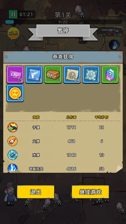 ������ʬǰ��Σ���ڹ���v1.0.4 �ٷ������ͼ1