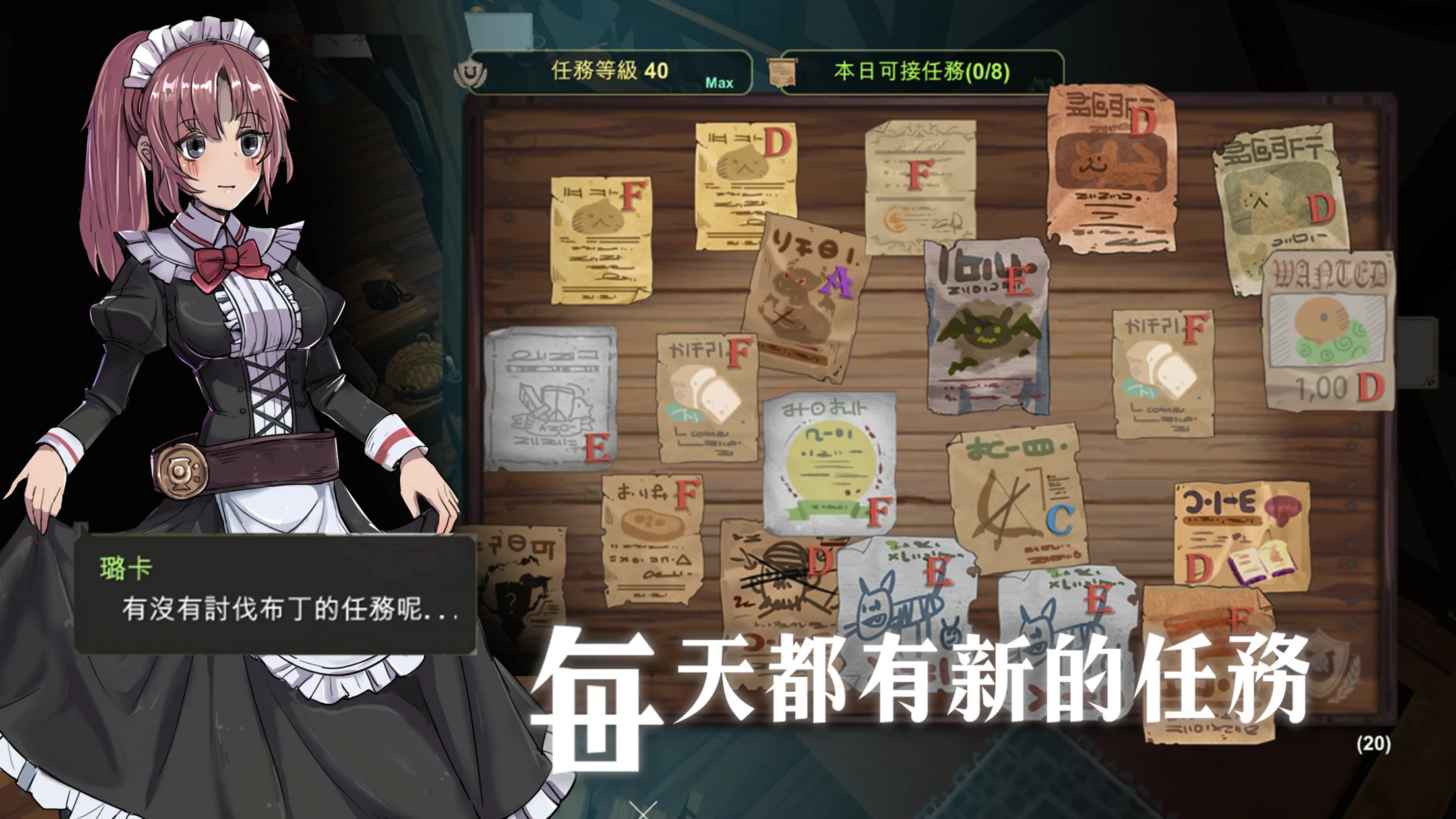 ��������3����MOD����������v0.1.86 �ֻ����ͼ2