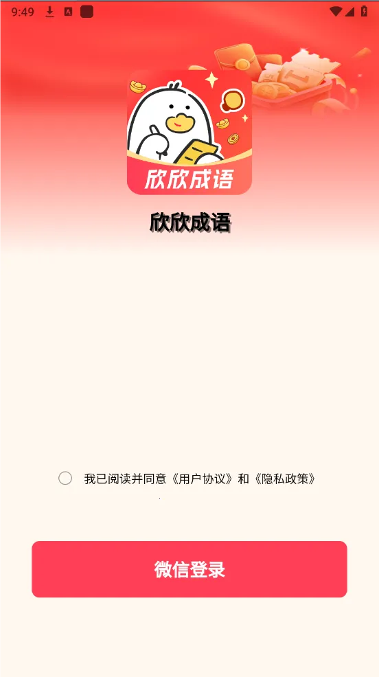 ��������2026���ذ�װv1.0.0 �ٷ������ͼ0