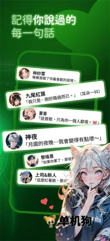 flai��Ѱ�����v1.2.19 �ٷ������ͼ4