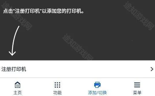 Canon PRINT安卓版手机版 Canon PRINT安卓版手机版