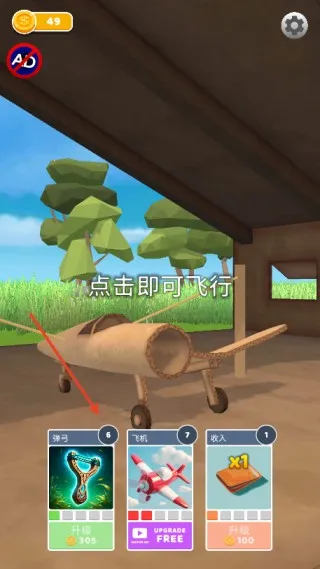 �ɻ�ģ������ƽ�����޽��