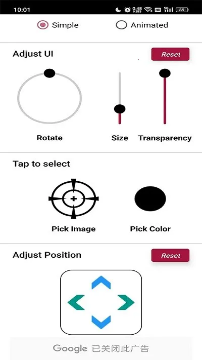 crosshair׼�Ǹ�����v1.0.20 ��׿���ͼ2