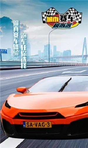 ��������ģ�������޽�Ұ�v9.19.5 ��׿���ͼ4