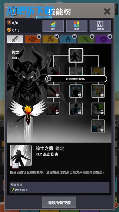 ��ɱ̩̹2���ʷ�v7.19.1 ��Ѱ��ͼ0