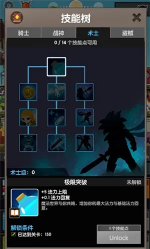 点杀泰坦2国际服 点杀泰坦2国际服