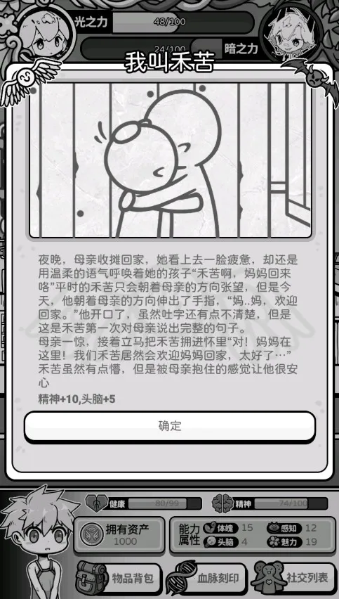 ��ʹģ�����ƽ�����ò˵�v1.0.0 ��׿���ͼ2