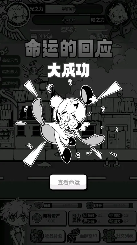 ��ʹģ�����ƽ�����ò˵�v1.0.0 ��׿���ͼ1