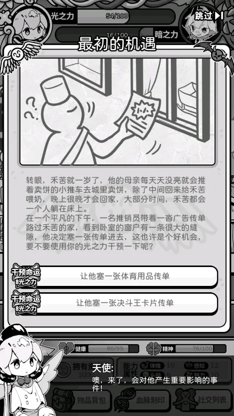 ��ʹģ�����ƽ�����ò˵�