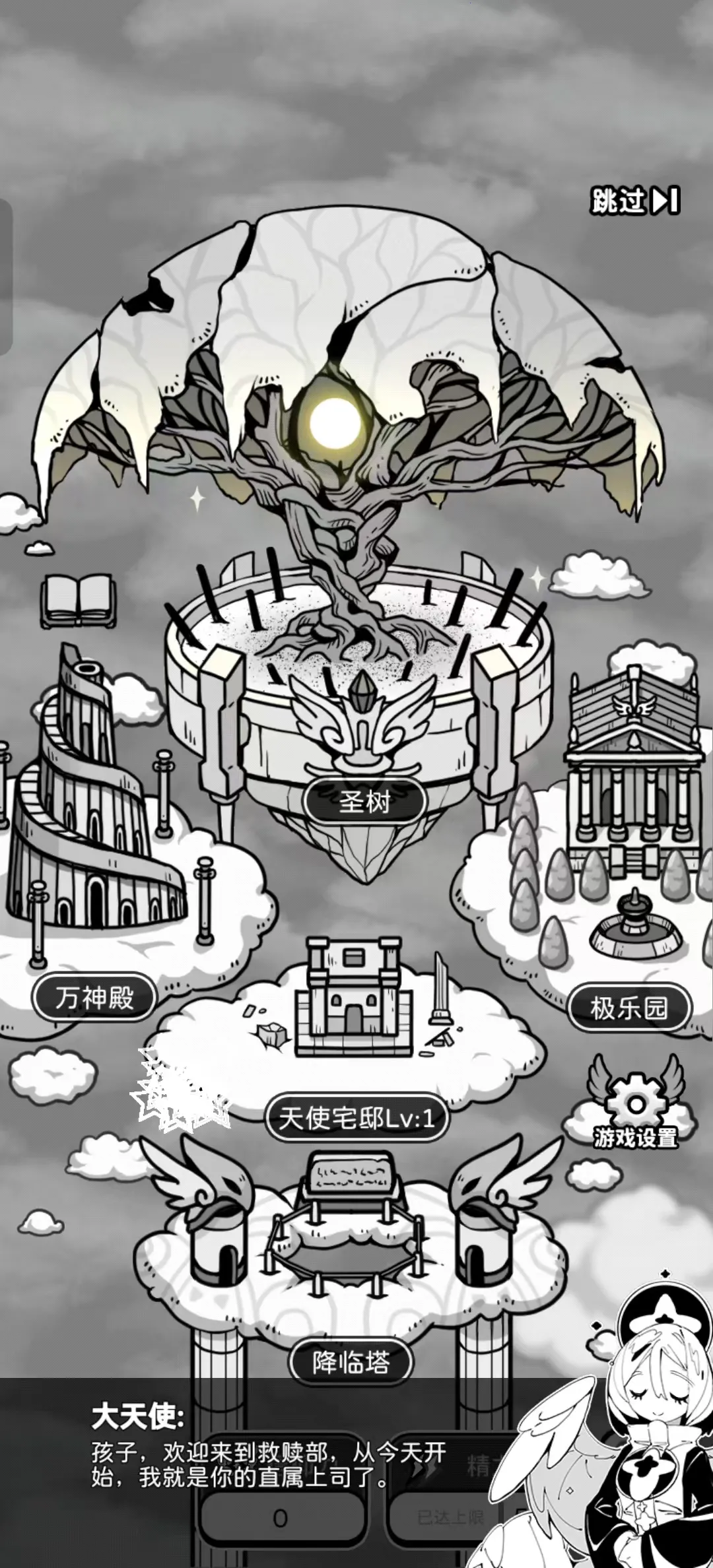 ��ʹģ����MOD���ײ˵�v1.0.0 ��Ѱ��ͼ2