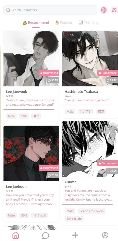 dokichat�ٷ��������v1.3.5 ��׿���ͼ4