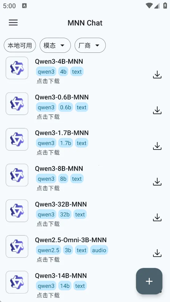MNNChat(�����罻����)v0.7.5 ��Ѱ��ͼ4