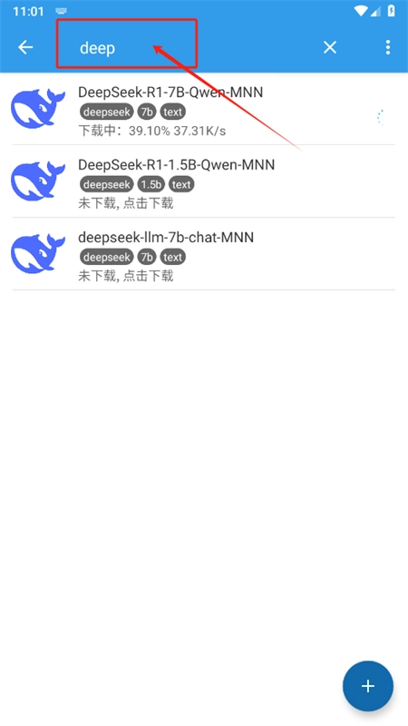 MNNChat(智能社交软件) MNNChat(智能社交软件)